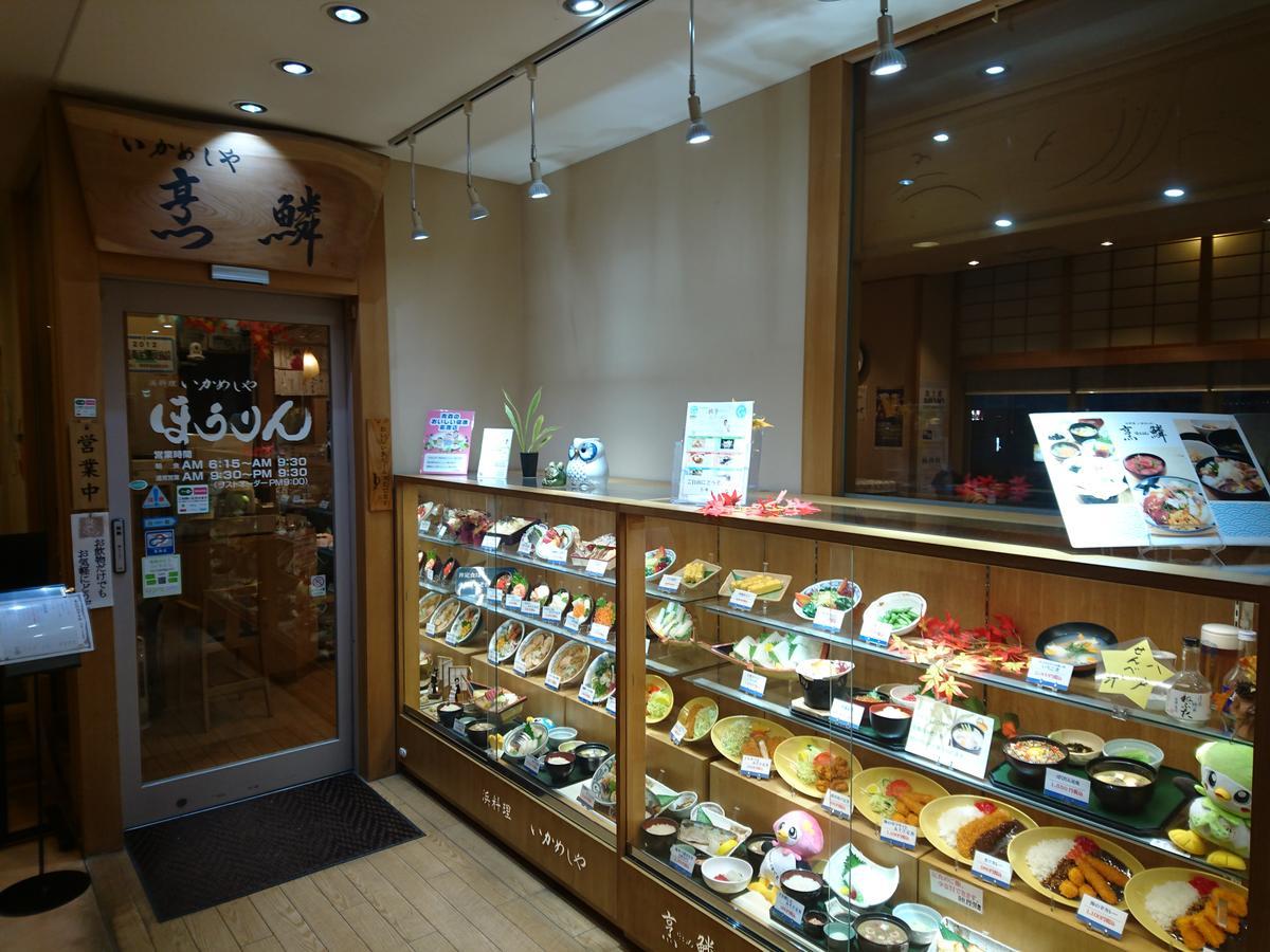Jr-East Hotel Mets Hachinohe Buitenkant foto
